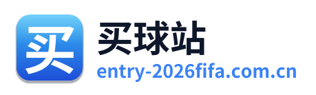 买球站 Logo
